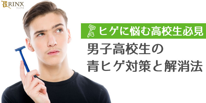 ヒゲを抜くメリットとデメリット10選｜癖になってる人は要注意です | 初めてのメンズ・ヒゲ脱毛【DATSUO】