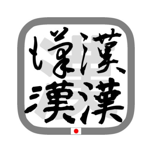 無料 手書き風文字作成方法 ブログ＆Twitter用何でもプラス思考