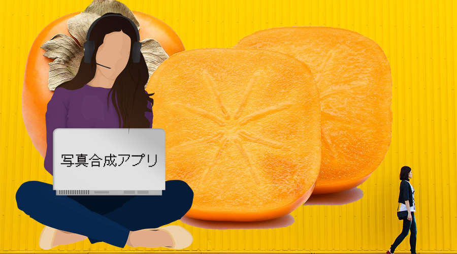 Android 用の 合成写真 PhotoLayers Pro APK をダウンロード