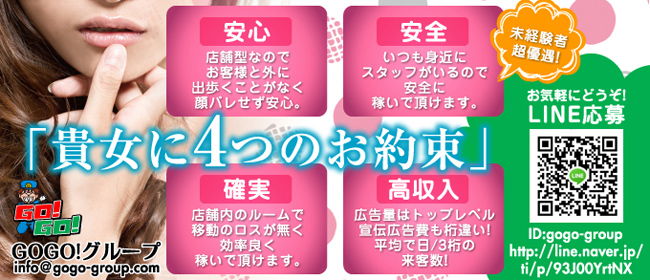 体験談】日本橋のヘルス「即プレイ専門店過激な生行為」は本番（基盤）可？口コミや料金・おすすめ嬢を公開 | Mr.Jのエンタメブログ