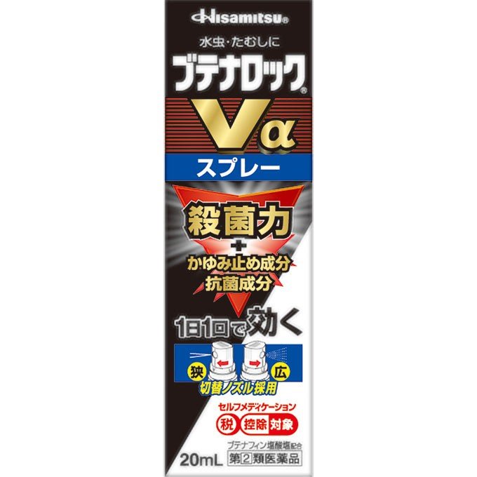 薬剤師が解説】陰嚢（いんのう）の湿疹におすすめの市販薬はどれ？9選を紹介 – EPARKくすりの窓口コラム｜ヘルスケア情報