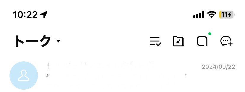 LINEのオープンチャットでアイコンを一度設定したらデフォルトに戻す- Yahoo!知恵袋