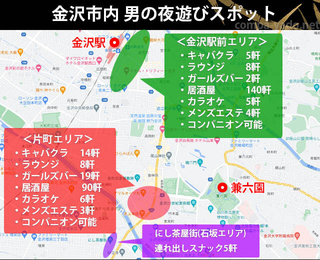 三軒茶屋駅ちかのメンズエステおすすめランキング16選！人気店の口コミ・体験談を紹介！