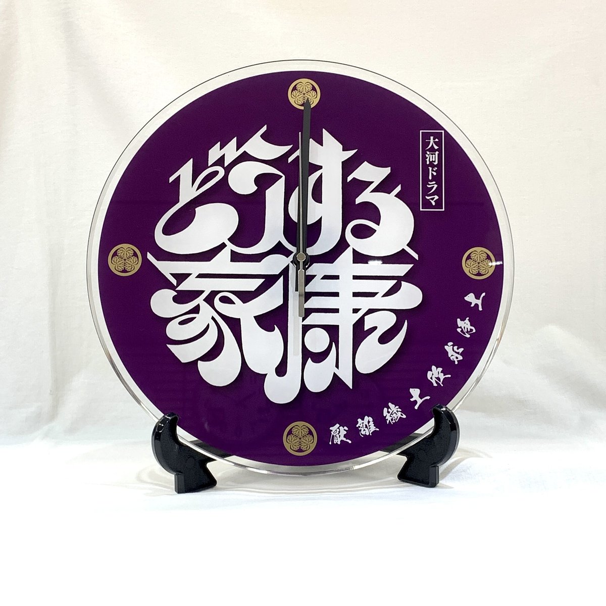 クリアファイル2枚セット～大河ドラマ「どうする家康」タイトルロゴ使用許諾商品オムテモワン