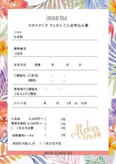 無料で使えるアンケート用紙飲食業用ビジネス書式テンプレート 経費削減実行委員会