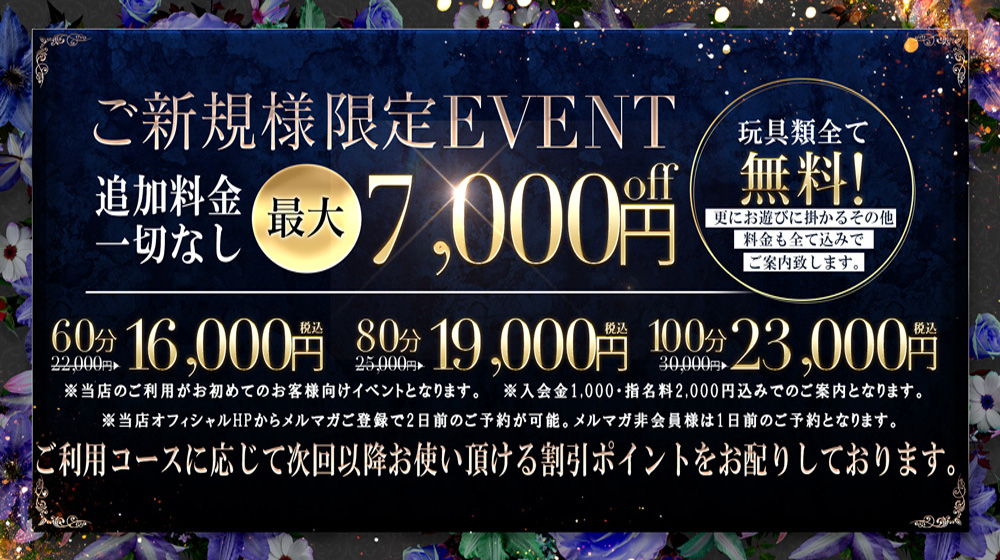 谷九の高身長風俗嬢ランキング(2ページ目)｜駅ちか！