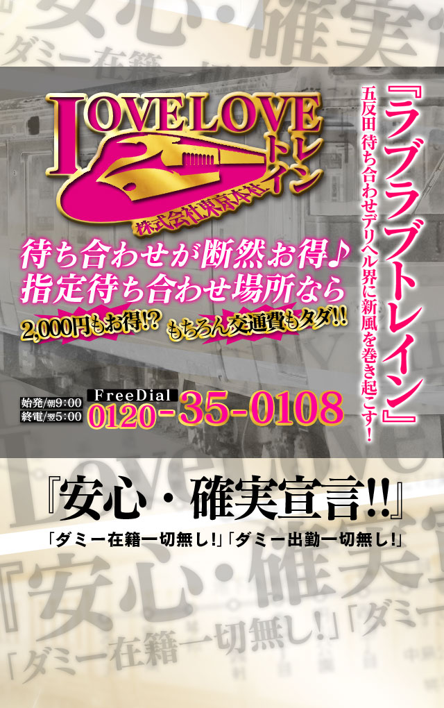 イープラス品川店「ちぃ」 | 基盤・NN・NSの結果は？ |