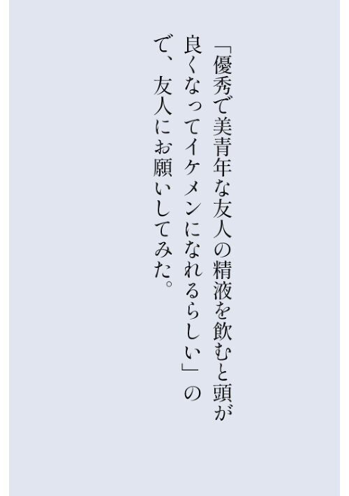 我慢汁で妊娠することはある？妊娠確率や外だしのリスク・対策まで詳しく紹介！ | 【新宿心療内科・精神科】新宿よりそいメンタルクリニック