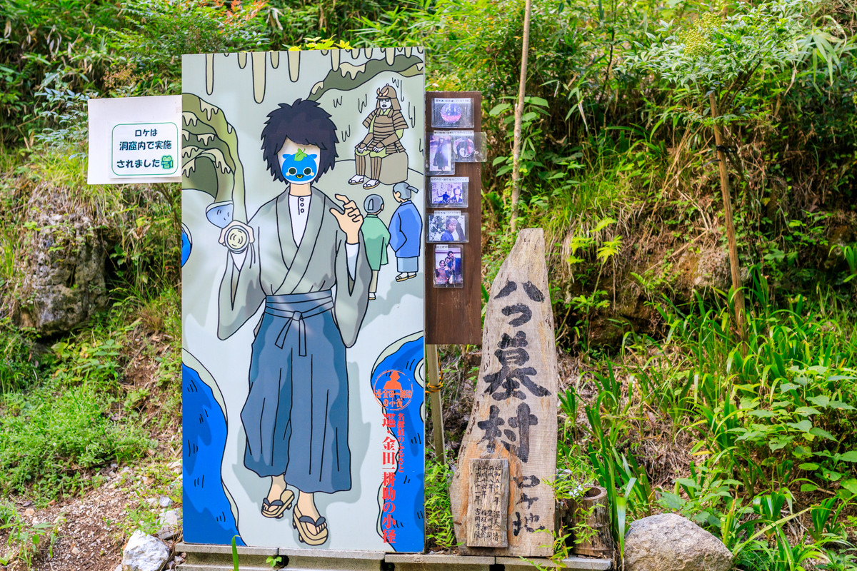 お宝たまの印 / 岡山県 -【JAPAN