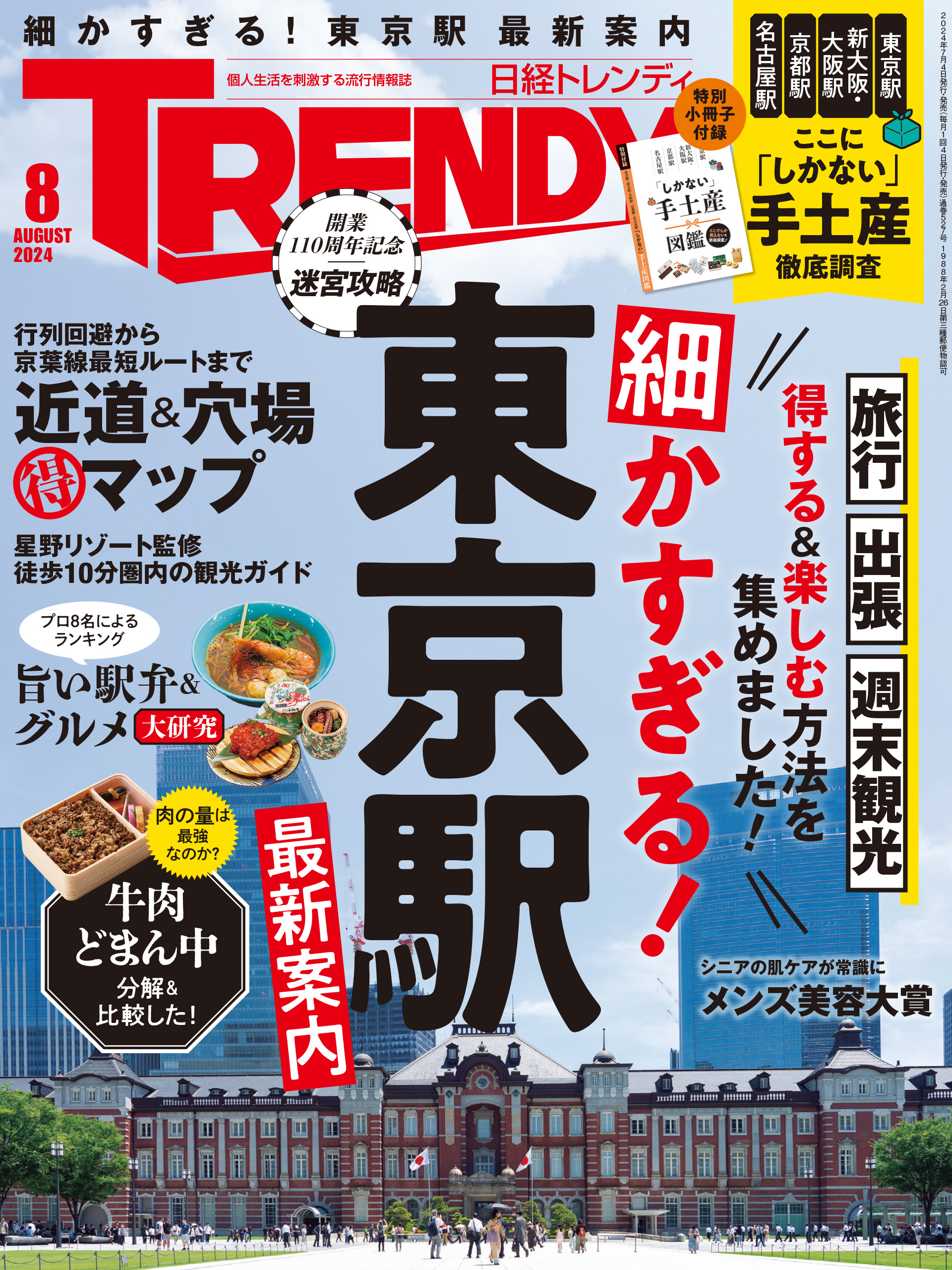 すずな【密な距離感が堪らないッ】」Aroma Agent(アロマエージェント) -