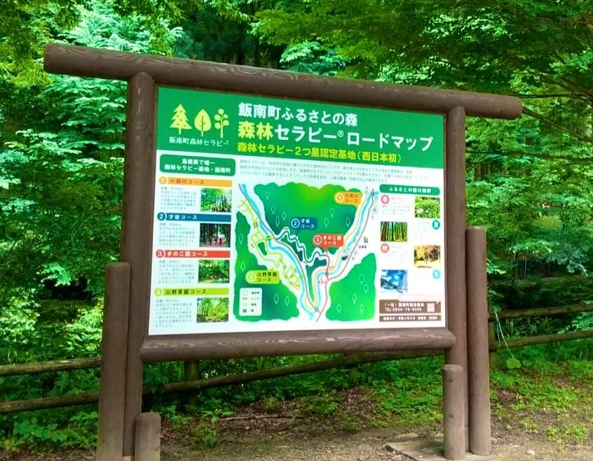 サイン 看板 タイハン都市景観施設サイト