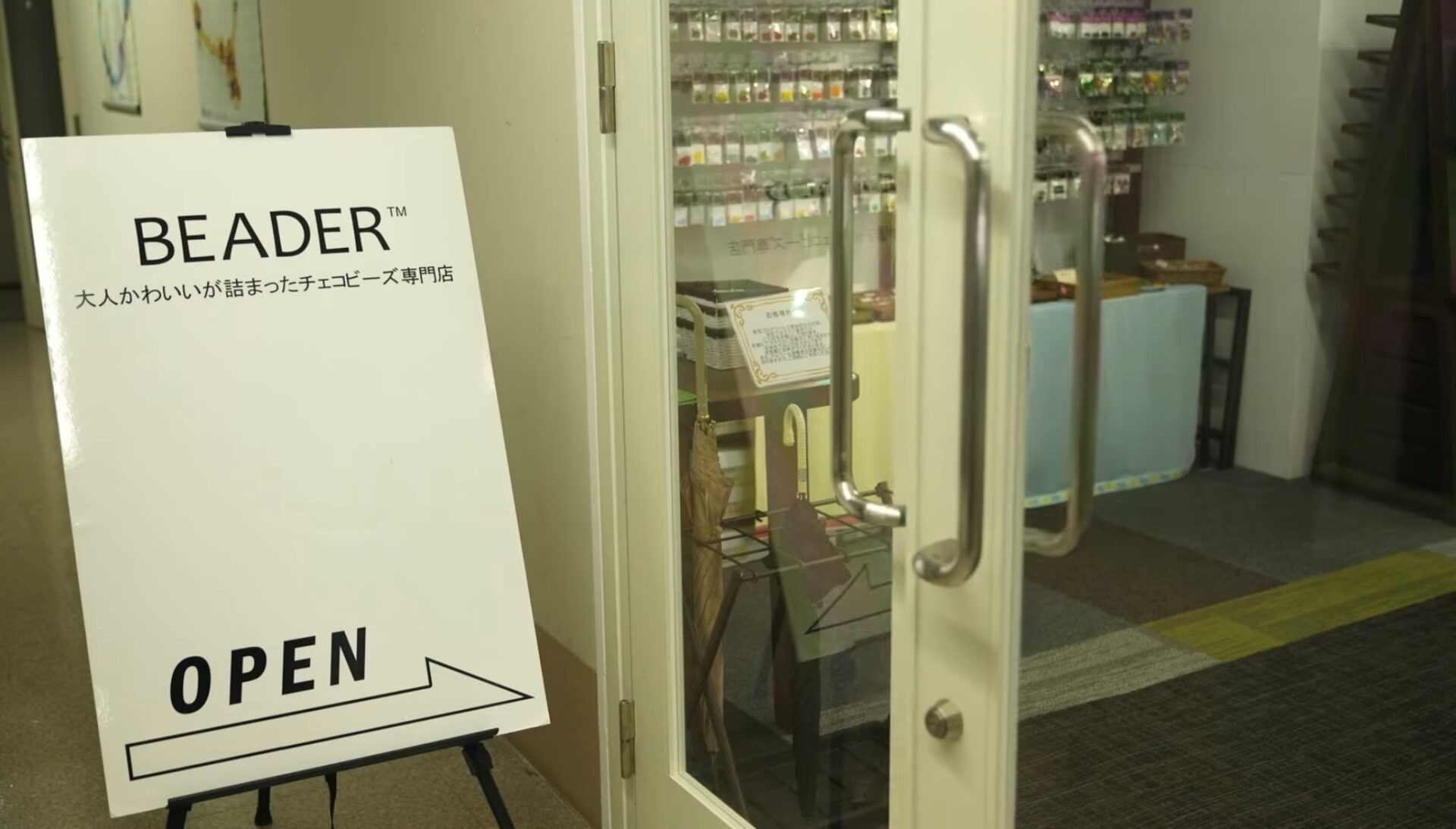 ビーズファクトリー ビーズ・パーツ・金具など・アクセサリーの専門店smartphone