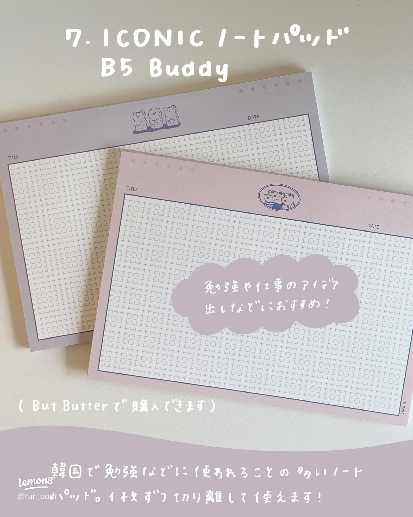 韓国風ノート表紙デコTikTok