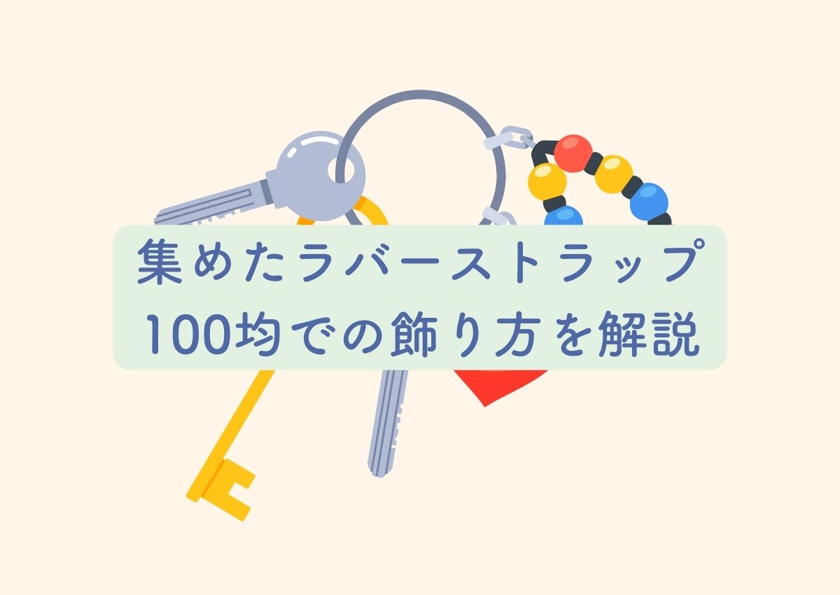 🎪 🍞🍌🥖sheinshein購入品ミニチュアキーホルダーパンキーホルダーミニチュアフード好きな人と繋がりたいガチャ垢ガチャガチャガチャガチャ大好きガチャ好きな人と繋がりたいガチャ活ガチャガチャ収納趣味のある暮らしガシャポンガチャ狂と