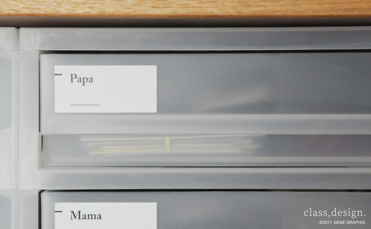 ラベリングで収納上手に！スッキリ整うラベルの活用アイデアCASIO