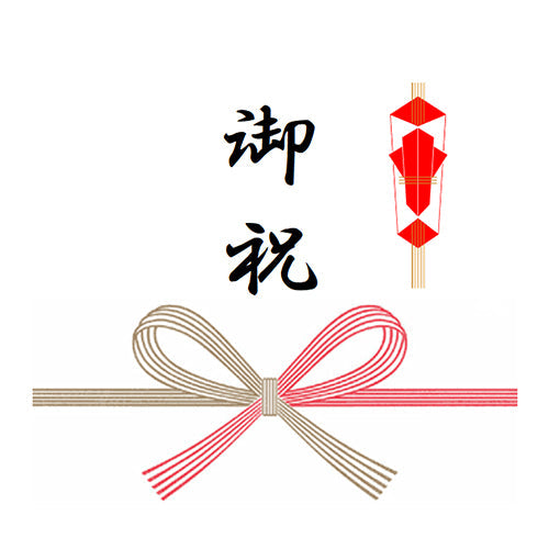 熨斗の蝶結び水引イラストのフリー素材イラストイメージ