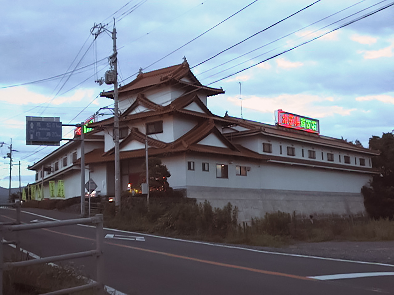 LA・GITA (ラ・ジータ)｜徳島県 板野郡板野町｜ハッピーホテル