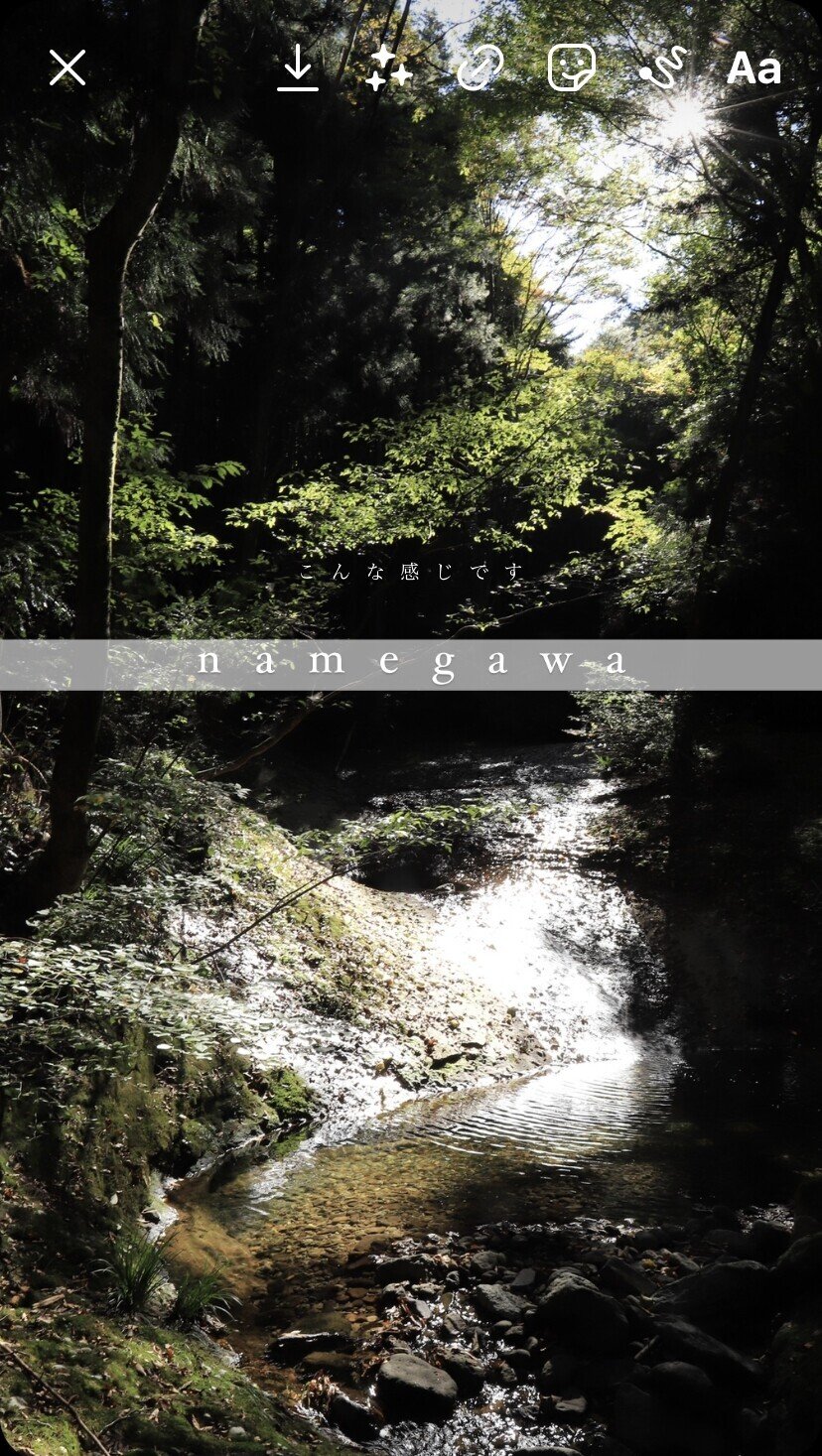 インスタストーリーの背景を半透明にする方法♡ゴーグルの絵文字でできちゃう加工を紹介APPTOPI