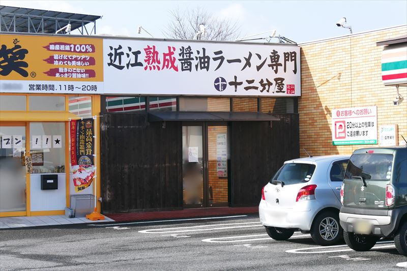 瀬田駅」の周辺から：観光スポット・旅行・レジャーを探す／ホームメイト