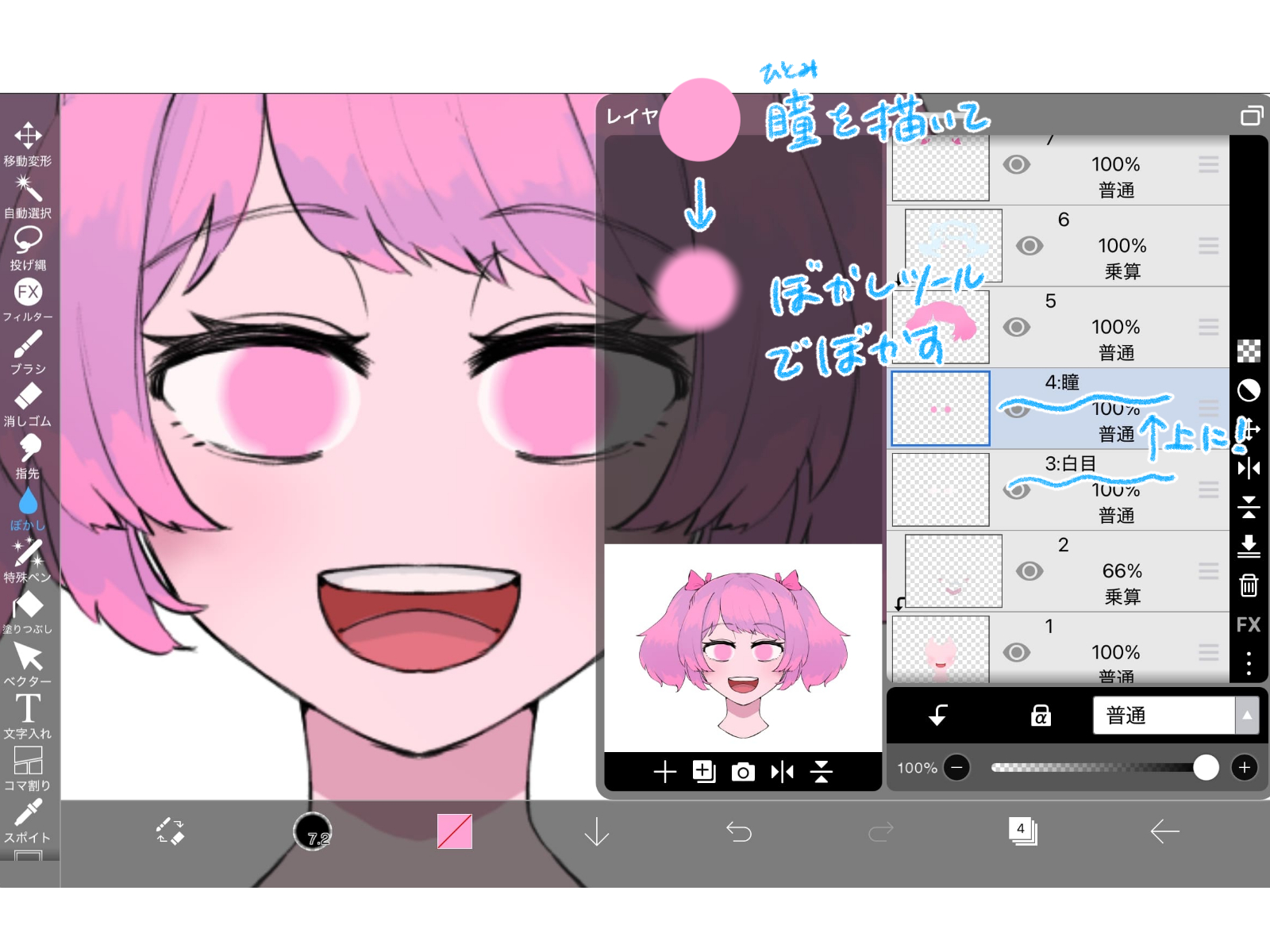 44 件の「アイビスペイント ペンQRコード」のアイデアを今すぐ保存ペイントペン、線画 ペン、アートブラシ など