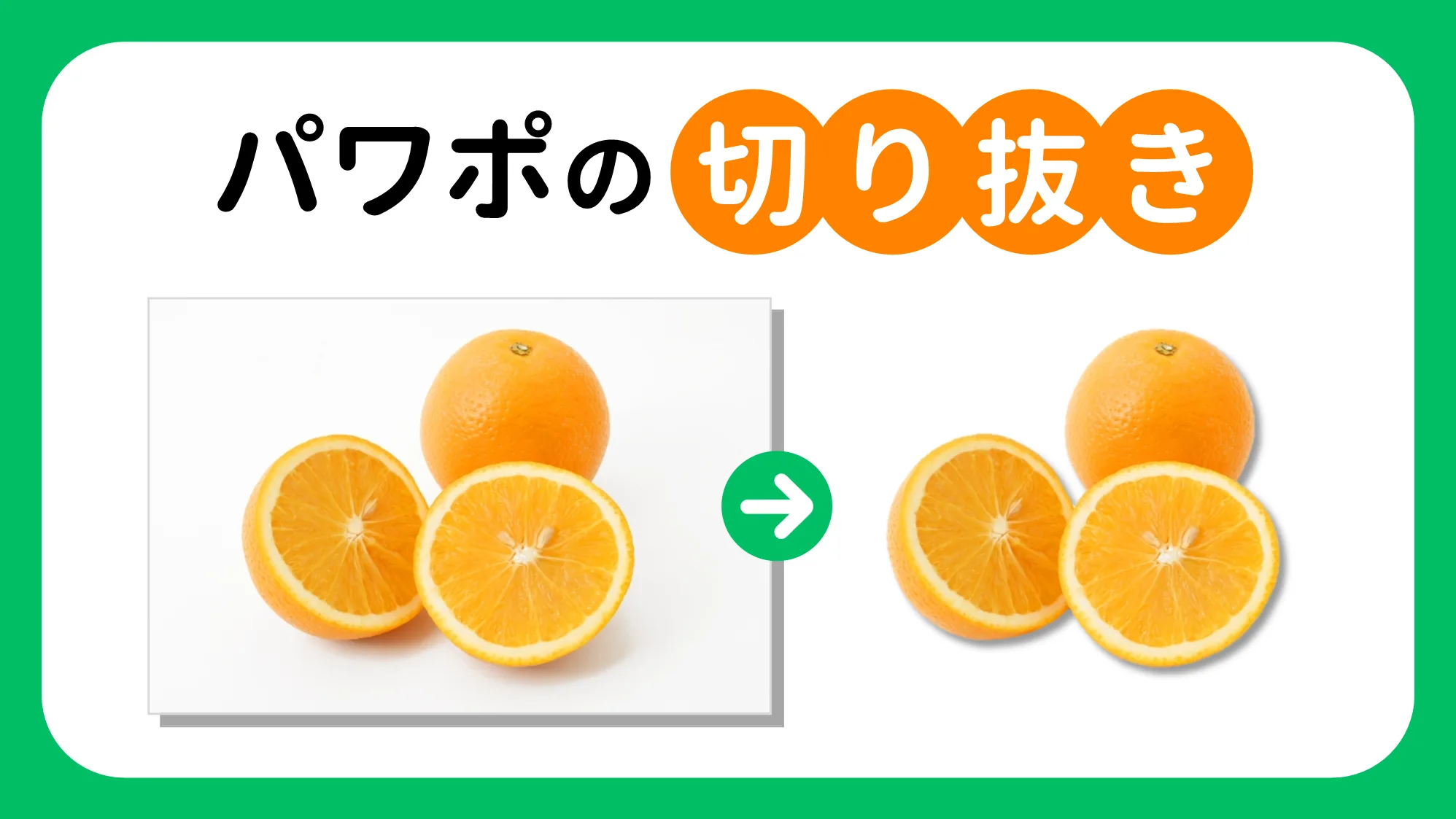 パワーポイントテンプレート用のシンプルなオレンジ色の背景、背景のシンプルなパワーポイント 高画質の壁紙Pxfuel