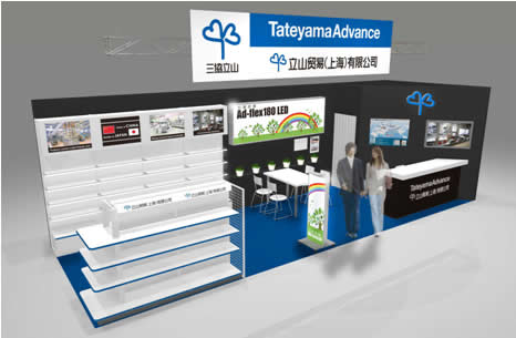 店頭POP・紙什器・展示会ブースの制作会社なら東京・京都のJPC