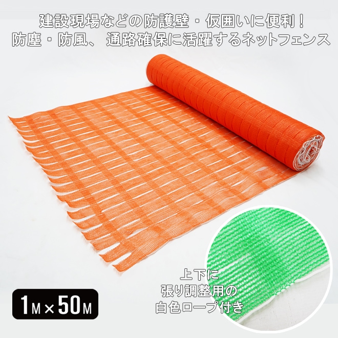 メッシュシートカバー紹介 ベレッツァ Bellezza