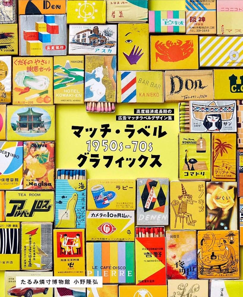 宮古島デザインマッチてぬぐいから作ったシュシュ。グリーン系🟢Instagram