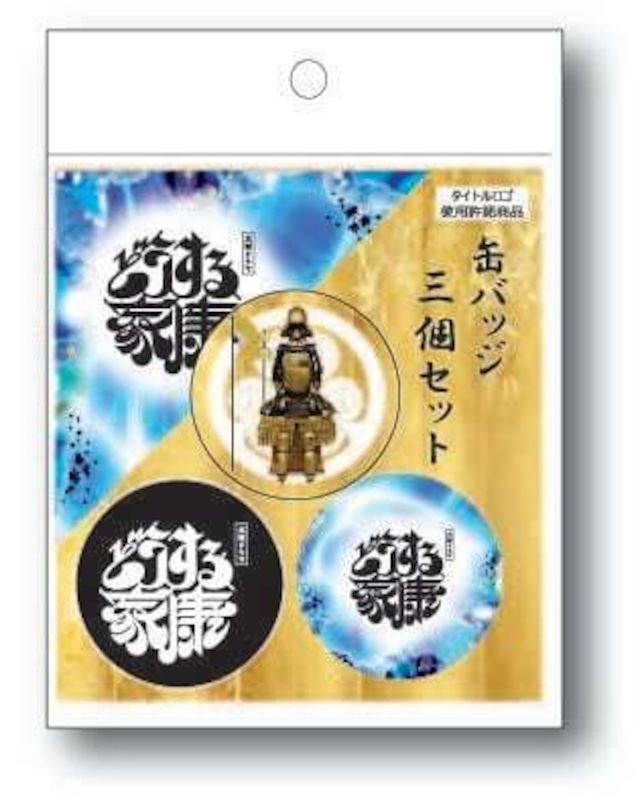 稲本 響「どうする家康 メインテーマ ～暁の空～ 4台ピアノVer.」配信決定ビクターエンタテインメント