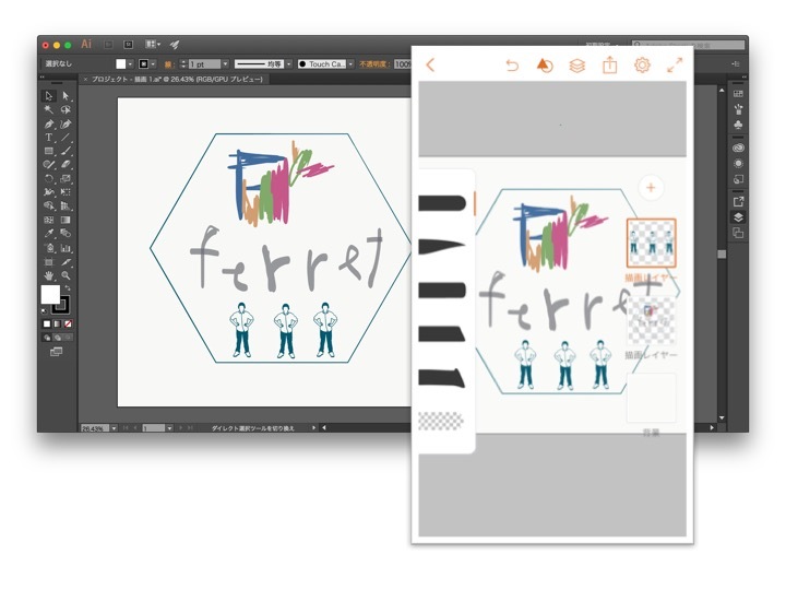 イラストレーターを無料で使う方法を解説！代わりになる無料ソフトも紹介オンライン家庭教師のバイト・求人