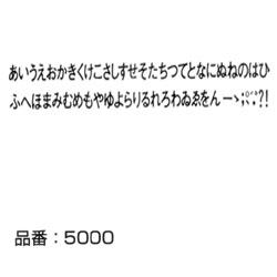 ひらがなフォント手書き」の写真素材2,432件の無料イラスト画像Adobe Stock