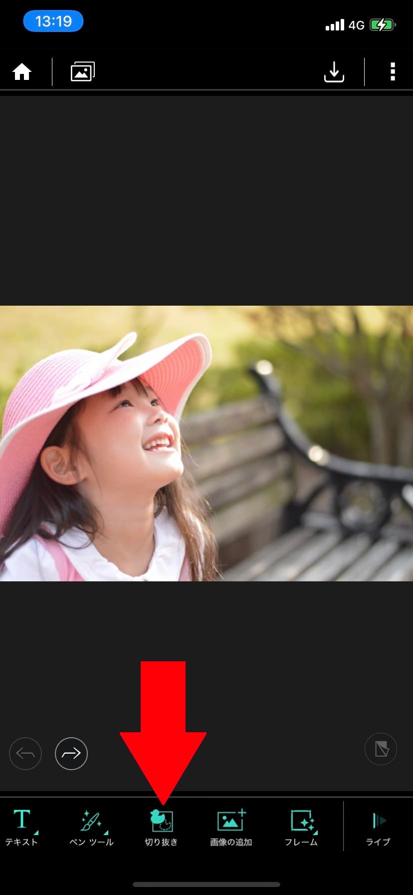 無料 画像・写真の切り抜き方法とおすすめアプリ・ツール５選 2025年最新版