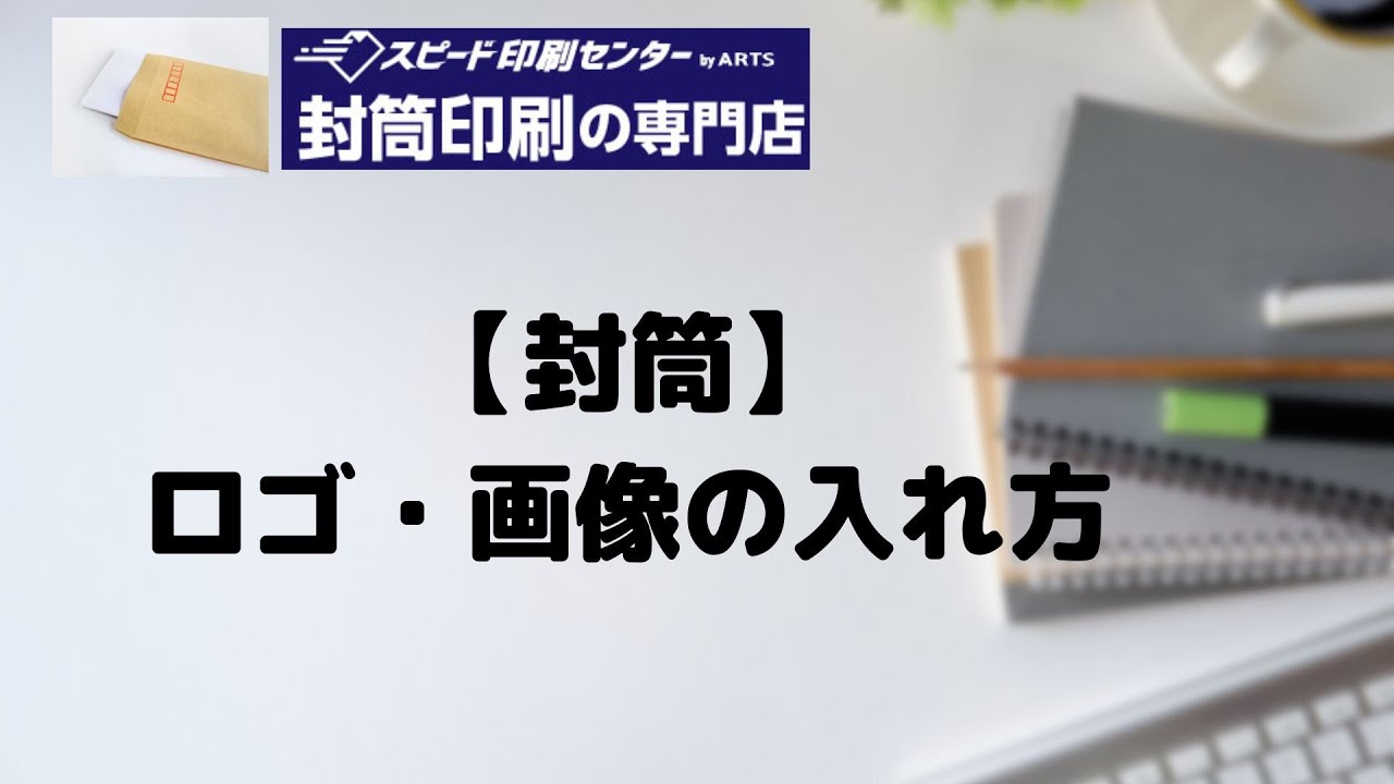 お店のロゴを画像に挿入したい - ZenFotomaticサポートサイト