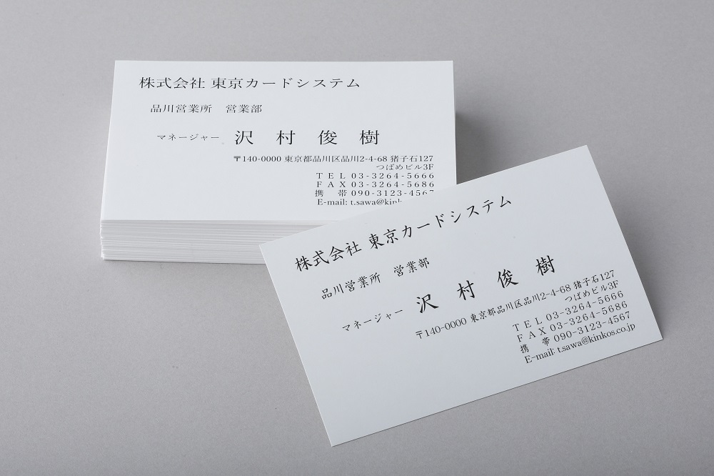 ほぼ全自動で即日入稿ができる「ラクスル」で同人名刺を作ってみましたwararyo SoundWorks