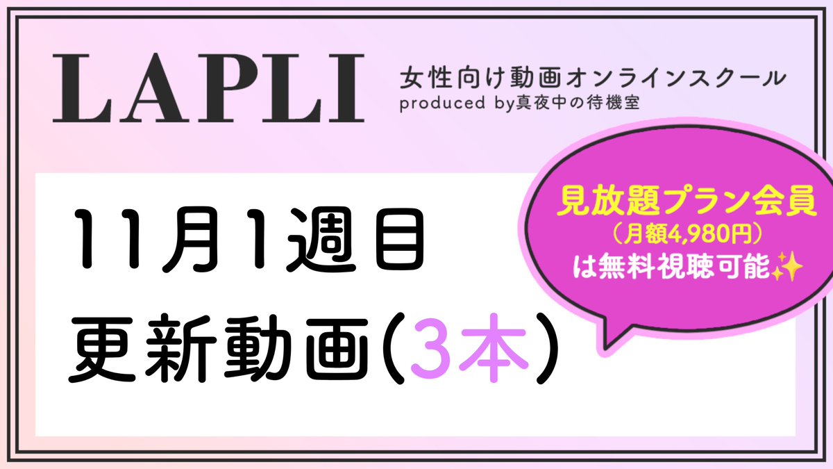 動画配信セミナー】入浴動作のバイオメカニクスと動作分析を学ぶ〜浴槽またぎ動作と洗体動作の分析〜【11/11より1ヶ月間見放題】 |  脳卒中脳梗塞の自費リハビリ施設|カラダの先生