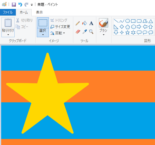 画像に透過処理をかけるWindows - Qiita