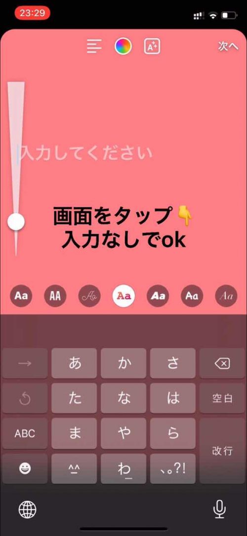 インスタ ストーリー 背景 テンプレ コーディネート coordinate Instagram 水色