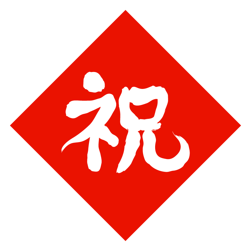 大小ひし形 04 透過PNGイラスト - No: 1413927無料イラスト・フリー素材なら「イラストAC」