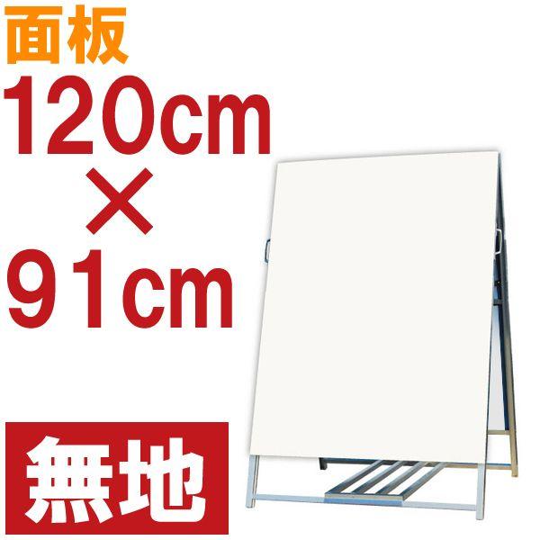 木製横長の立て看板 11色より ☆折り畳み式 スタンド看板 A型 その他家具 HOUT-4 通販 16836595Creema クリーマ