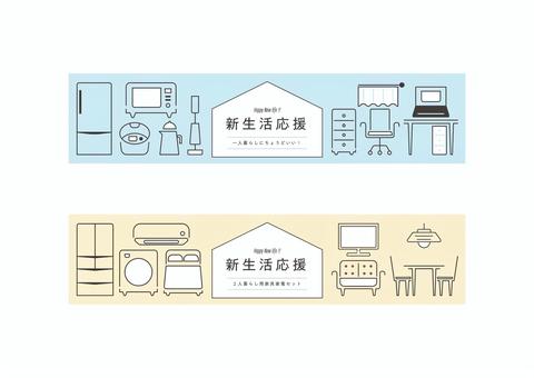 2021年 参考になるバナーまとめサイト7選と効果的なバナーを作るコツ - テジタルマーケティング DXコンサルティングK.K.kurokawa&co