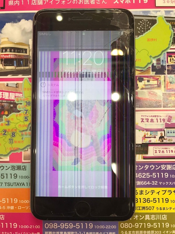 画面修理最短即日！ 有機EL画面にピンクの線が！ 池袋東口徒歩2分- スマホンポ池袋本店 池袋のiPhone修理プロバイダ