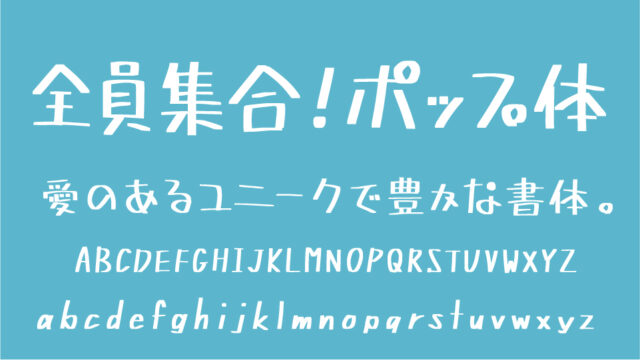 MONGOL800 ga presents 800だョ全員集合