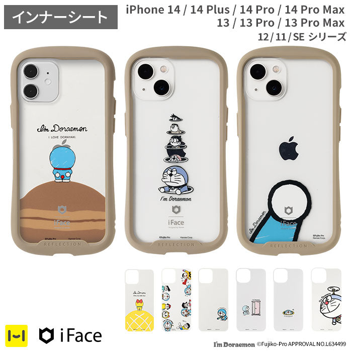 透明なケースに入れるだけ✨スマホの裏デザイン⑥📱💗ˊ˗透明なiPhoneケースがあればすぐに真似できるっスマホの裏側アイデアを紹介するよ🪄 シールをコラージュして自分だけの世界観を作ったり タイルシールを入れてシャカシャカさせたり🍀組み合わせは無限大