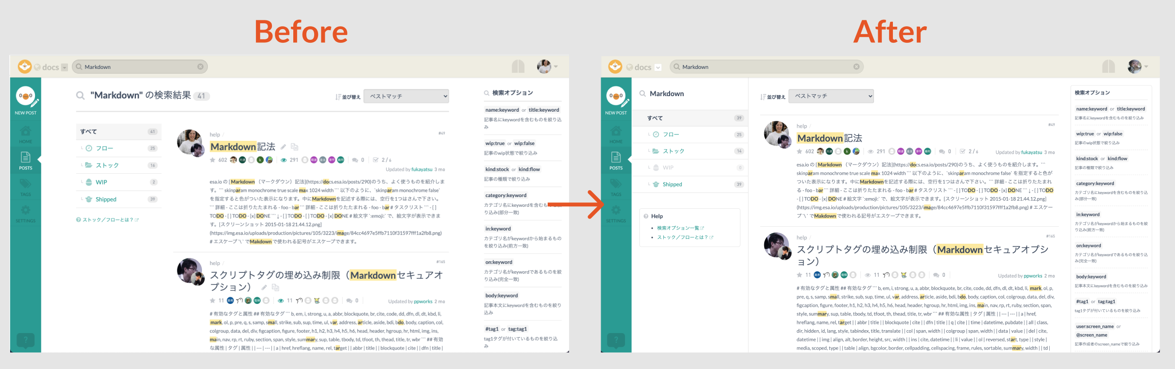 DL資料あり 現役デザイナーガチ推し！Webデザイン参考ギャラリーサイト15選
