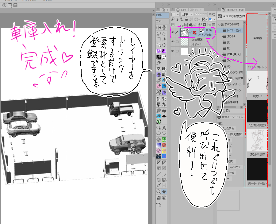 クリスタ練習 Clip Studio Proでブラシ素材を作ってみました – セツの徒然生活