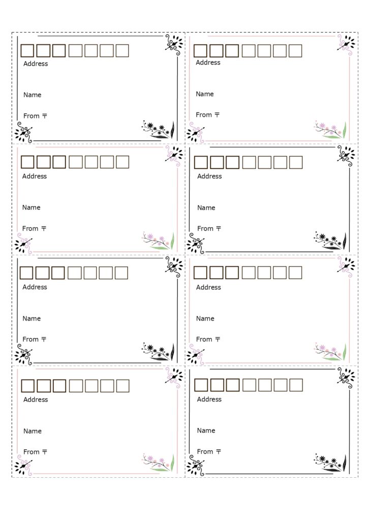 収納・詰め替えラベル - 分別シールデザインおしゃれなゴミ分別シール・無料ダウンロード