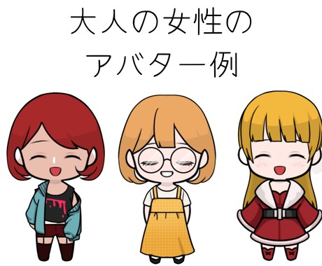 似顔絵メーカーCHARAT キャラット