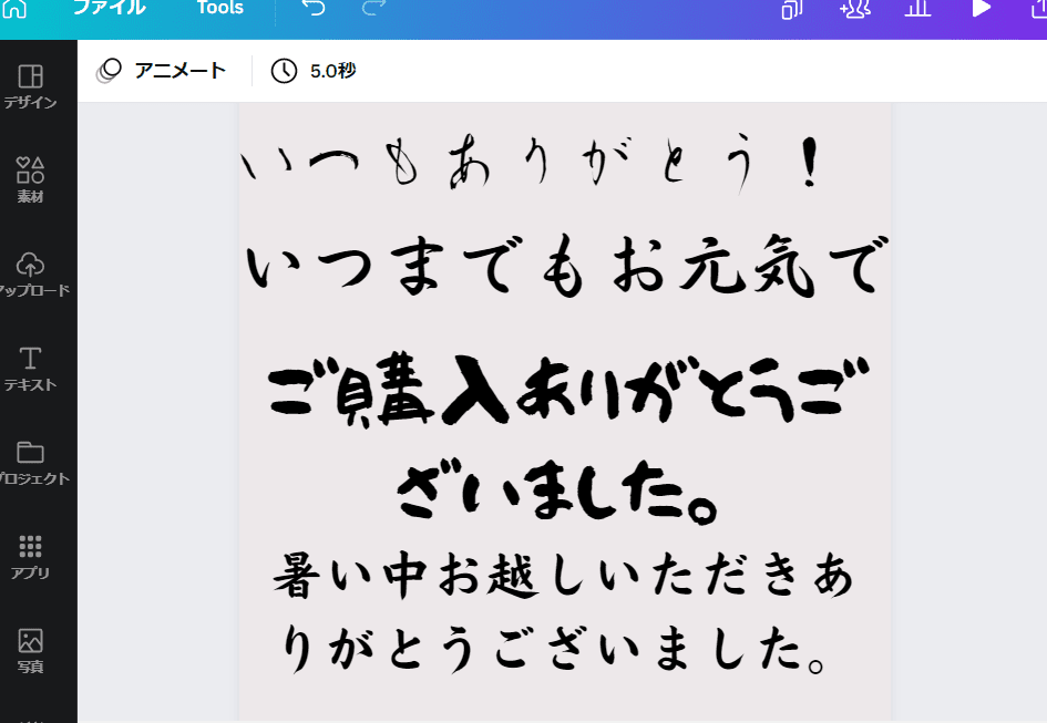 すぐわかる！ 『コンビニビジ文字プリント』 - アプリブ