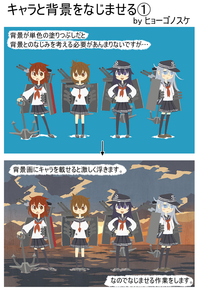 キャラクターを引き立てる！背景の描き方・テクニック講座イラスト・マンガ描き方ナビ