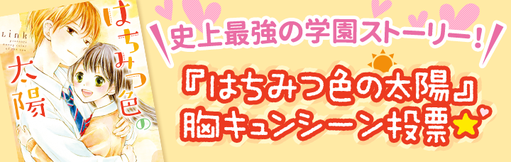 胸キュン恋愛映画15選！学園 ものから泣ける名作まで松竹おすすめ邦画作品｜松竹シネマプラス|松竹のBlu-ray/DVD・配信のおすすめ作品のポータルサイト